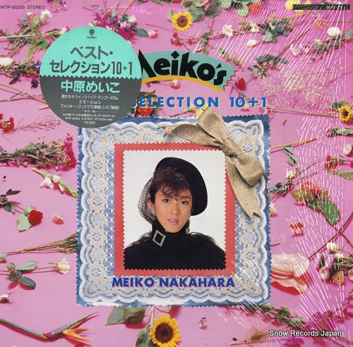 Meiko's Best Selection 10+1 = ベスト・ セレクション 10+1