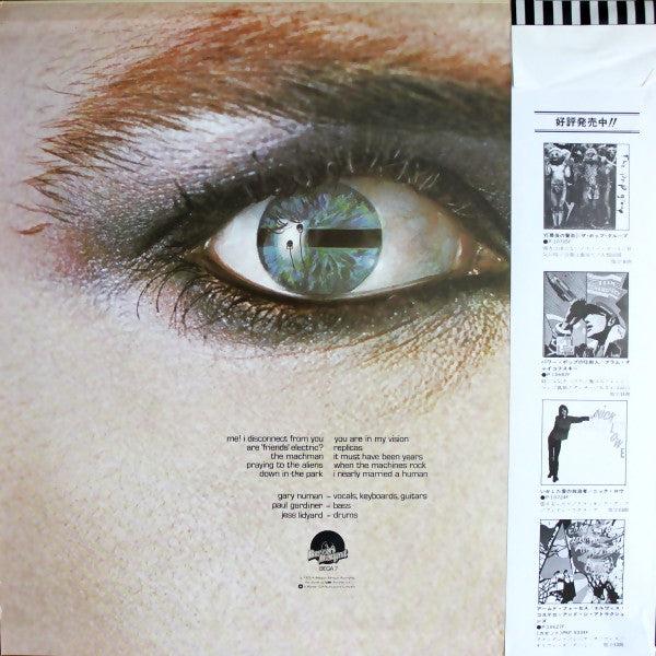 Release: Replicas-Vinyl-Japan-1979-P-10729A-4415422