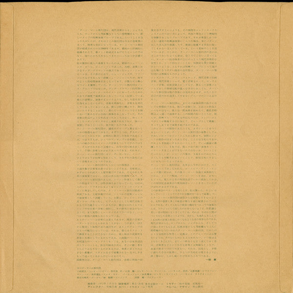July 15, 1972