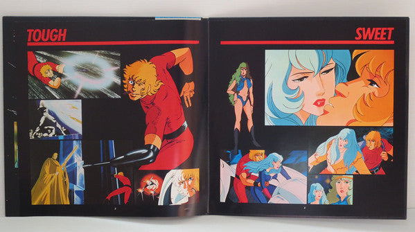 コブラ (音楽篇)