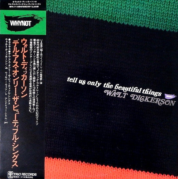 Master Release: Tell Us Only The Beautiful Things by Walt Dickerson