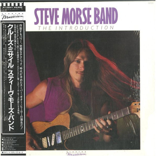 Master Release: The Introduction by Steve Morse Band