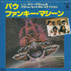Graham Central Station - パウ = Pow (7