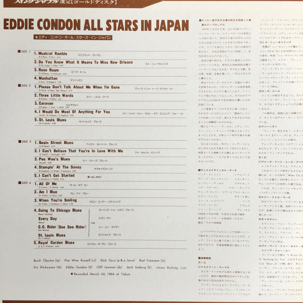 Eddie Condon All Stars In Japan