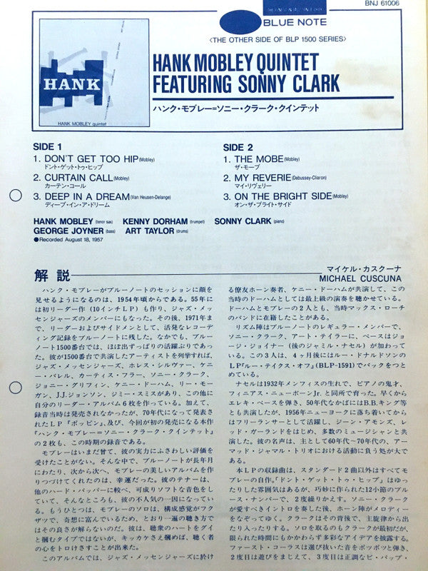 Hank Mobley Quintet Featuring Sonny Clark