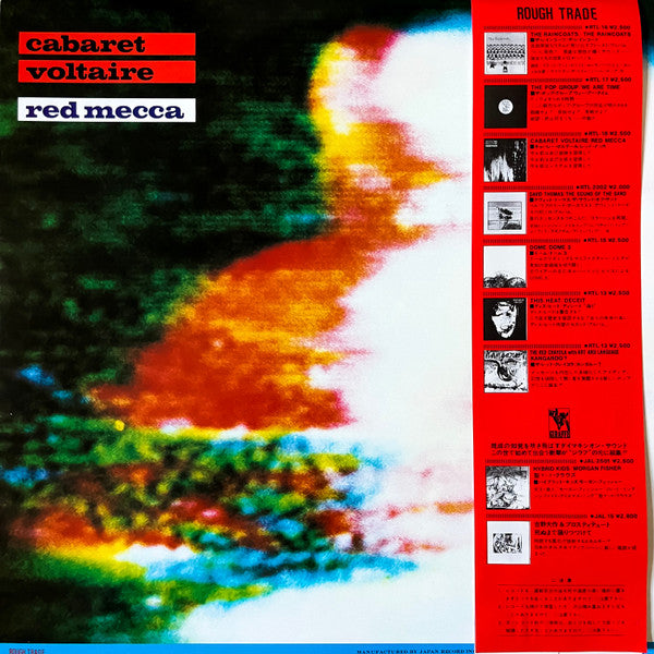 Red Mecca