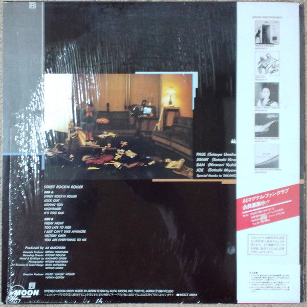 Street Rock'N Roller