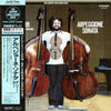 Gary Karr - Arpeggione Sonata (LP, Album, Limited Edition, Reissue) - Very Good Plus (VG+) / Very Good Plus (VG+)
