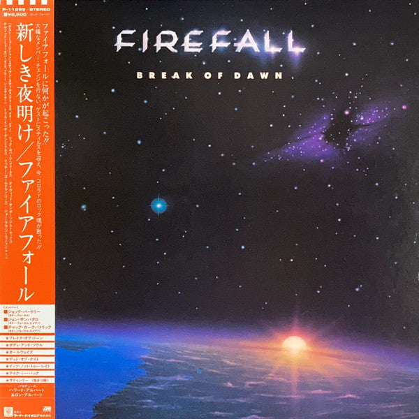Release: Break Of Dawn-Vinyl-Japan-1982-P-11299-3090016