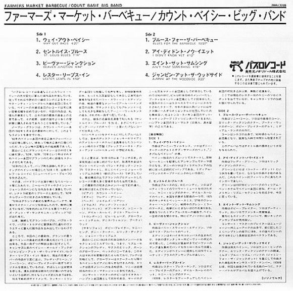 Farmers Market Barbecue