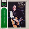 Joan Baez - Live! (LP, Album) - Very Good Plus (VG+) / Very Good (VG)