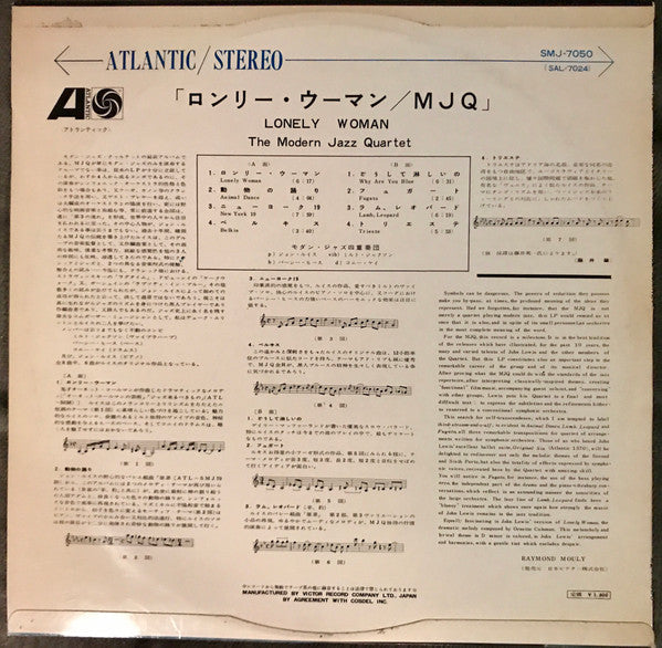 Release: Lonely Woman-Vinyl-Japan-None-SMJ-7050, SAL-7024-6335622