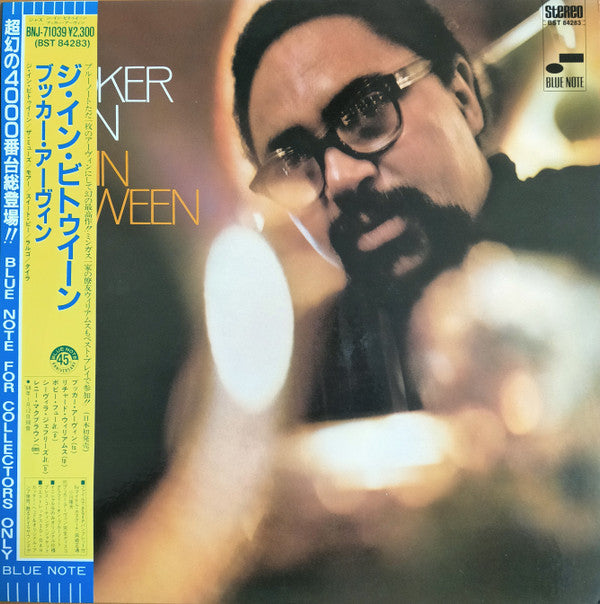 Master Release: The In Between by Booker Ervin
