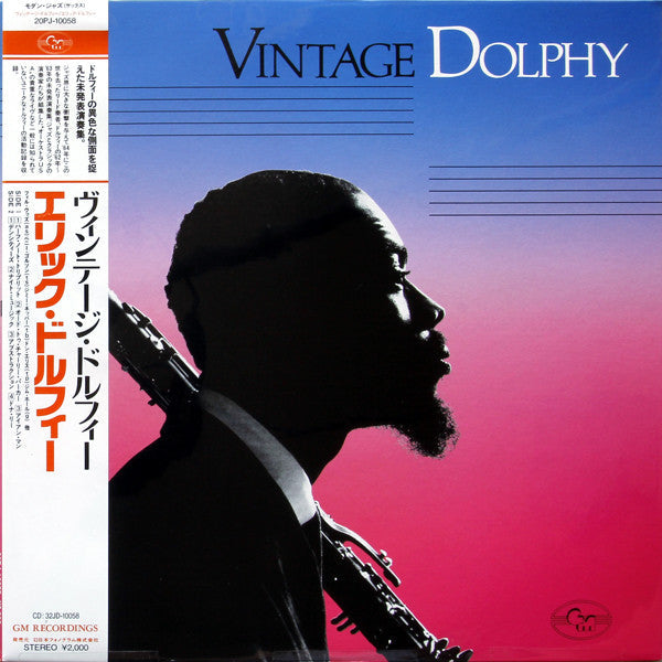 Master Release: Vintage Dolphy by Eric Dolphy