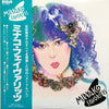 Minako Yoshida - Minako Favorites =ミナコ・フェイヴァリッツ (LP, Compilation, Stereo) - Very Good Plus (VG+) / Very Good Plus (VG+)