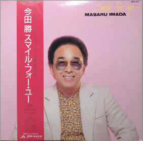 Release: Smile For You-Vinyl-Japan-1986-28MX2527-3640271