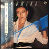 Kumiko Sawada - Love Me Or Leave Me (LP, Album) - Near Mint (NM or M-) / Near Mint (NM or M-)