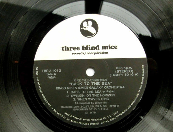 Release: Back To The Sea-Vinyl-Japan-1980-18PJ-1012-9467938