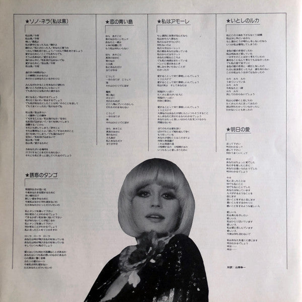 Raffaella