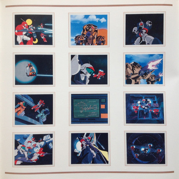 Round-Vernian Vifam = 銀河漂流「バイファム」音楽集