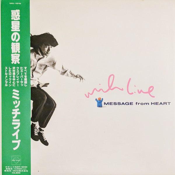 Master Release: Message From Heart by Mich Live