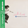 Mich Live - Message From Heart (LP, Album) - Very Good Plus (VG+) / Very Good Plus (VG+)