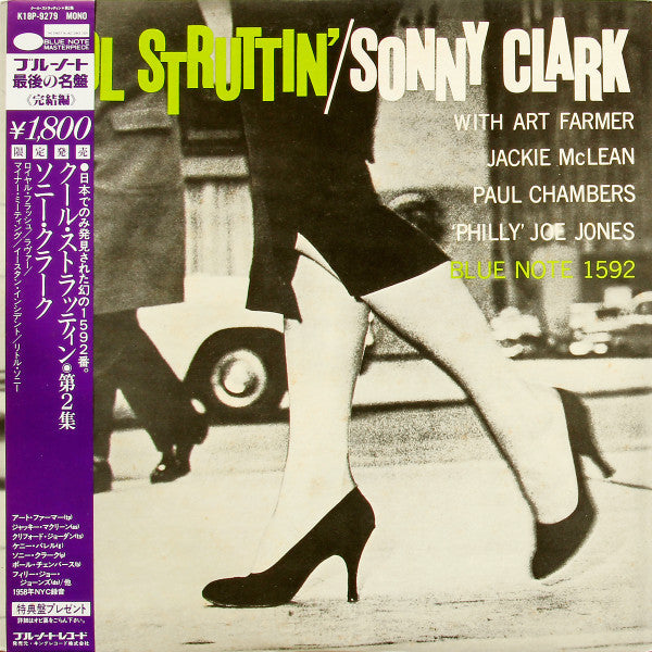 Release: Sonny Clark Quintet-Vinyl-Japan-1983-K18P-9279-4661299