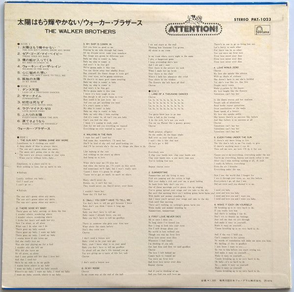The Sun Ain't Gonna Shine Anymore = 太陽はもう輝かない