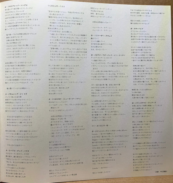 Sacred Songs