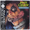 Alice Cooper (2) - Constrictor (LP, Album) - Near Mint (NM or M-) / Very Good Plus (VG+)
