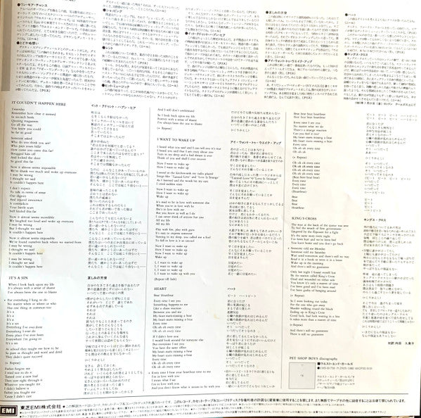 Actually = 哀しみの天使