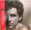 Lindsey Buckingham - Law And Order (Vinyl, LP, Album) Very Good Plus (VG+) / Very Good Plus (VG+)