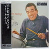 Gene Krupa - The Exciting Gene Krupa (Vinyl, LP, Reissue, Mono) Good Plus (G+) / Very Good (VG)