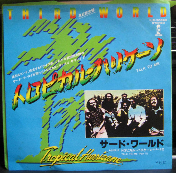 Master Release: Talk To Me (Disco Mix) by Third World