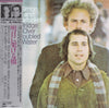 Simon & Garfunkel - Bridge Over Troubled Water (Vinyl, LP, Album, Reissue, Stereo) Very Good (VG) / Good Plus (G+)