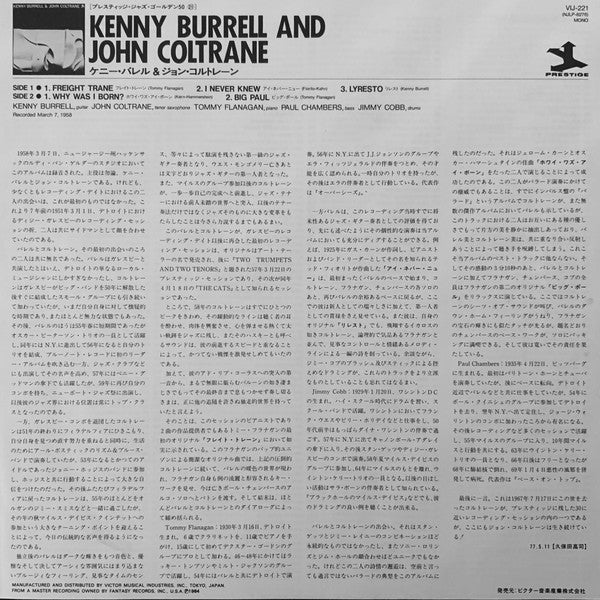 Kenny Burrell & John Coltrane