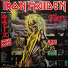 Iron Maiden - Killers (Vinyl, LP, Album) Very Good (VG) / Very Good Plus (VG+)