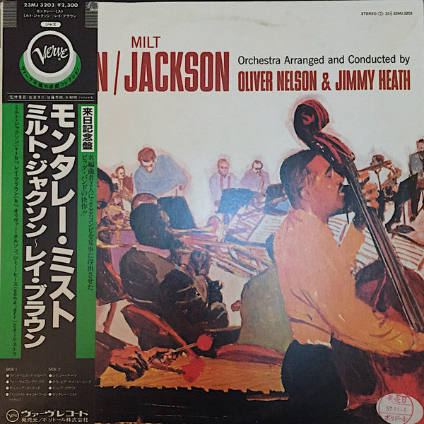Release: Ray Brown / Milt Jackson-Vinyl-Japan-1982-23MJ 3203-7043756