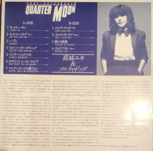 Quarter Moon