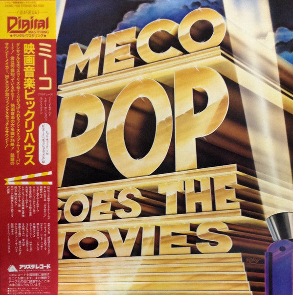 Master Release: Pop Goes The Movies by Meco Monardo