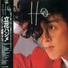 Hajime Tachibana - Hm (LP, Album) - Very Good Plus (VG+) / Very Good (VG)