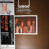 Bread - Baby I'm-A Want You (LP, Album, Reissue) - Very Good Plus (VG+) / Very Good Plus (VG+)