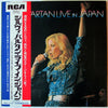 Sylvie Vartan - Live In Japan (LP, Album) - Very Good Plus (VG+) / Very Good Plus (VG+)