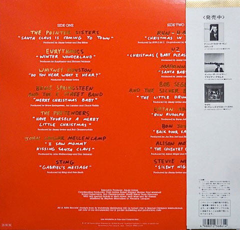 Master Release: A Very Special Christmas by Various