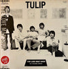 Tulip (2) - The Love Map Shop (Vinyl, LP) Very Good Plus (VG+) / Very Good Plus (VG+)