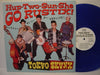 Tokyo Skunx - Hup-Two-Sun-She GO RUSTIX! (Vinyl, LP, Album) Very Good (VG) / Very Good (VG)
