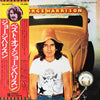 George Harrison - The Best Of George Harrison (Vinyl, LP, Compilation, Stereo) Very Good Plus (VG+) / Good Plus (G+)