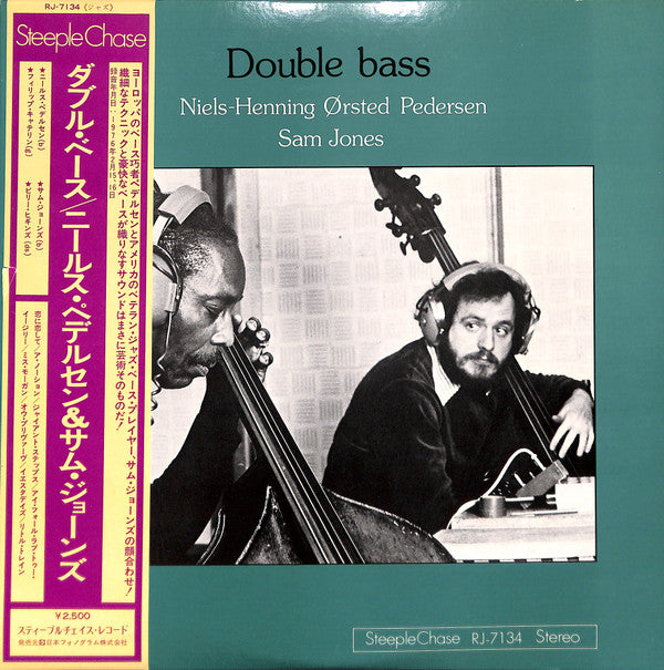 Master Release: Double Bass by Niels-Henning Ørsted Pedersen