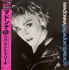 Madonna - Papa Don't Preach (Vinyl, 12