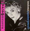 Madonna - Papa Don't Preach (Vinyl, 12